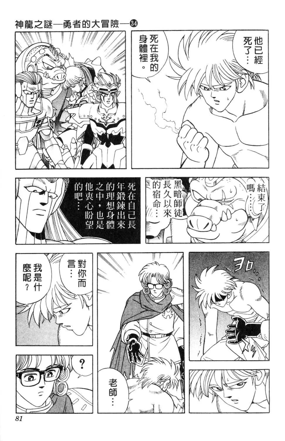 第34卷