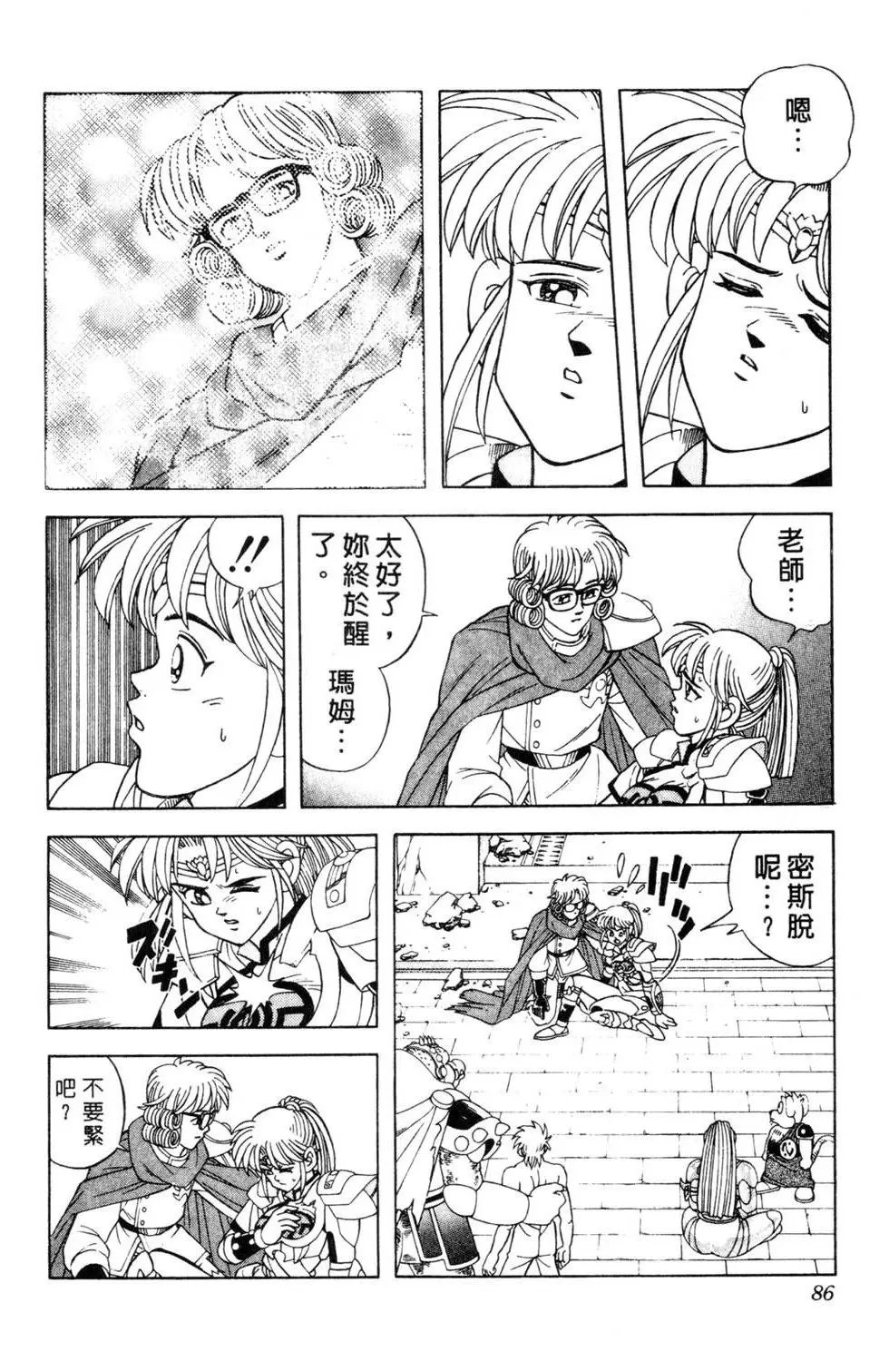 第34卷