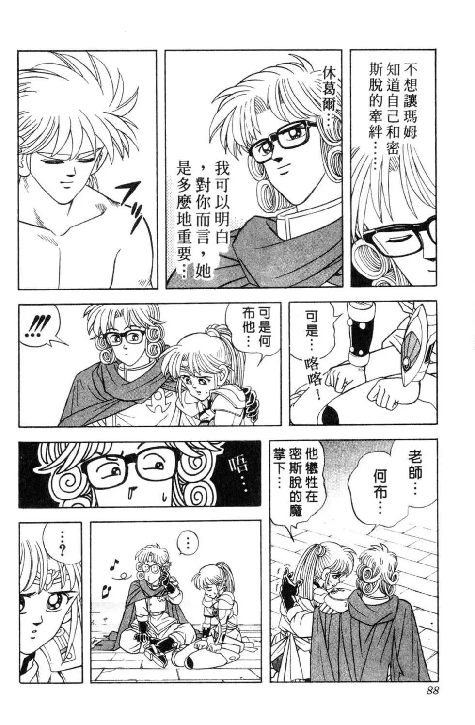 第34卷