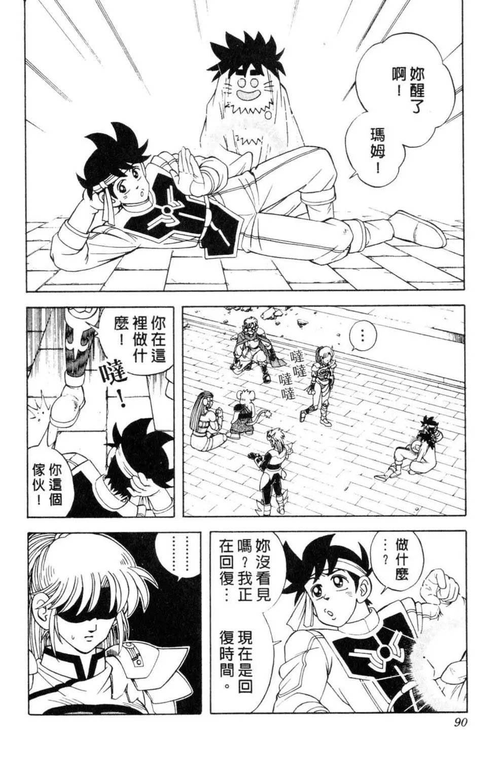 第34卷