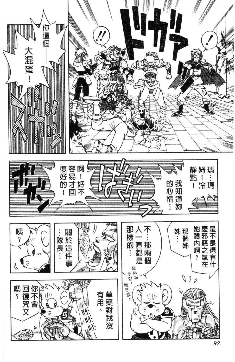 第34卷