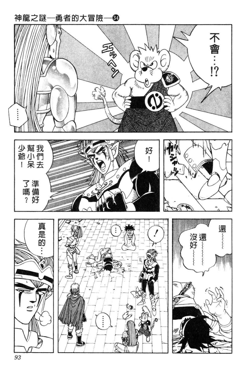 第34卷