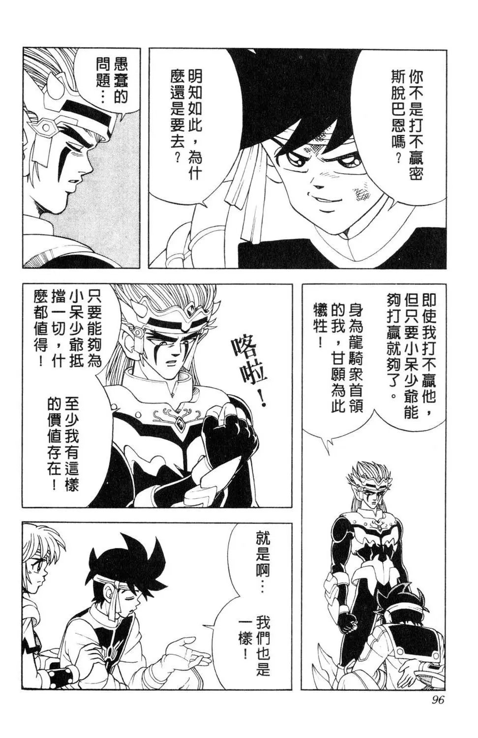 第34卷