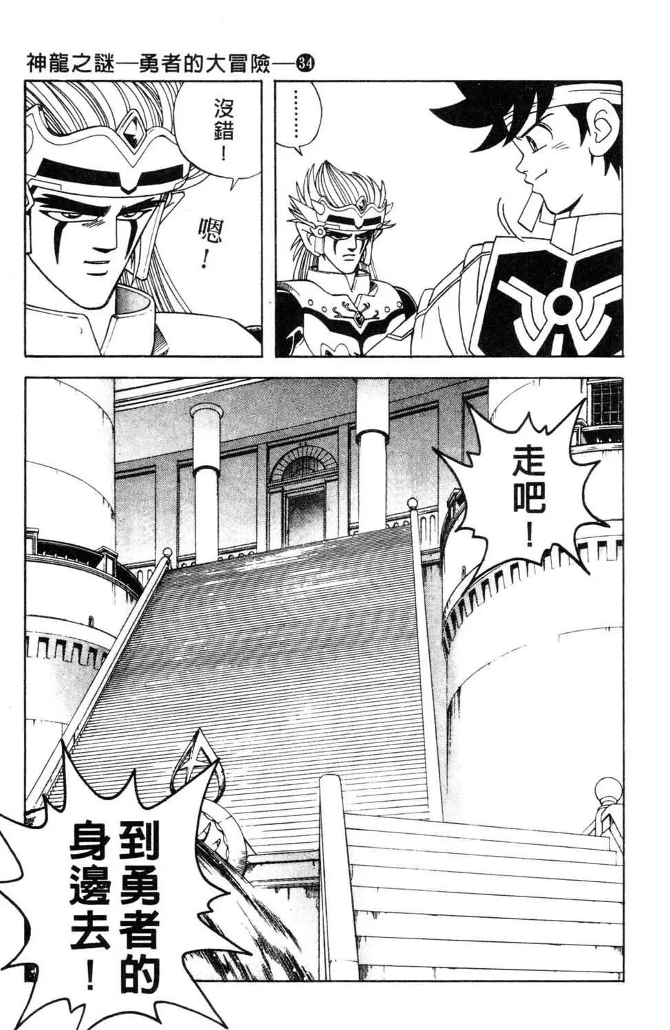 第34卷