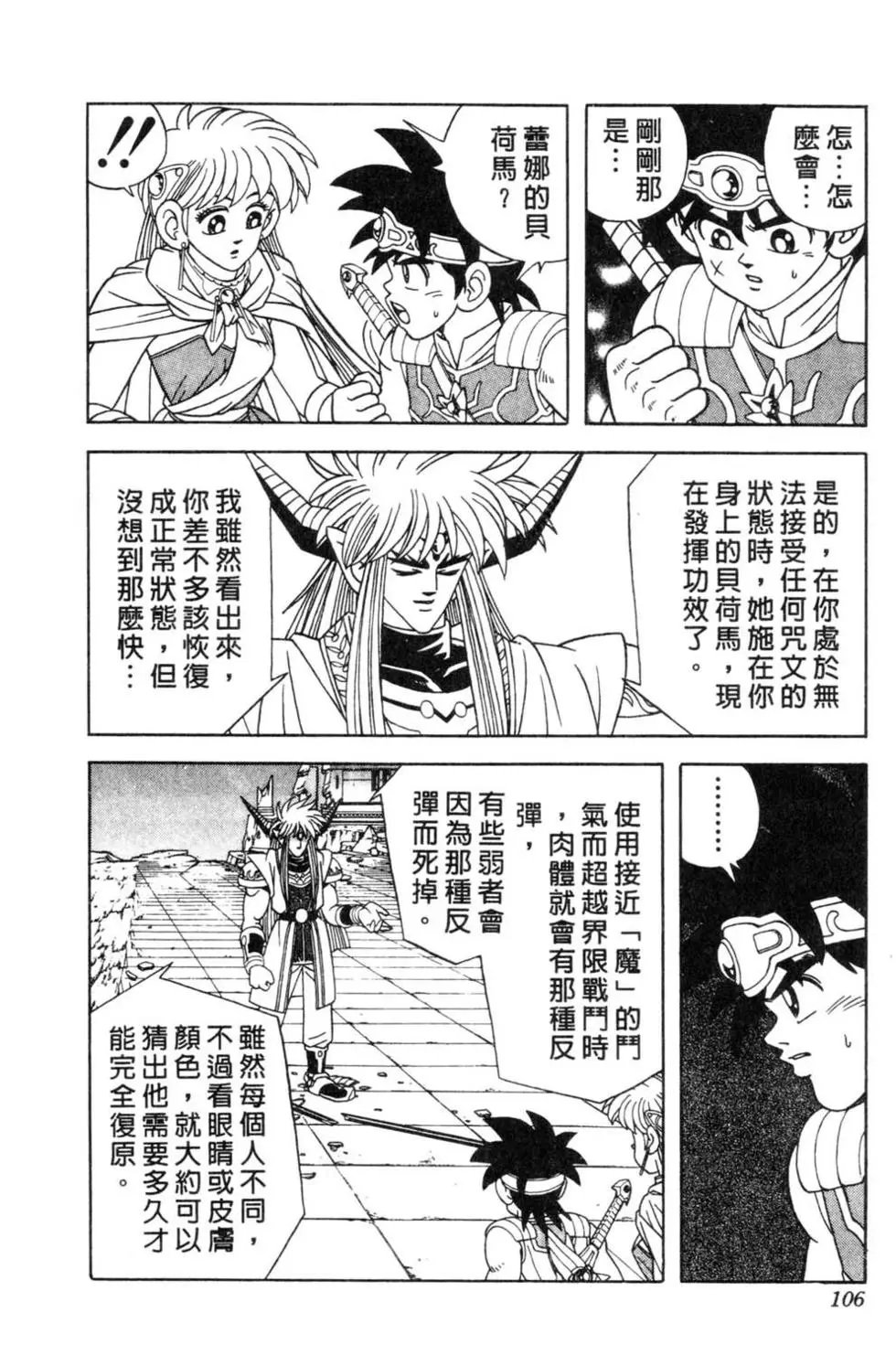 第34卷