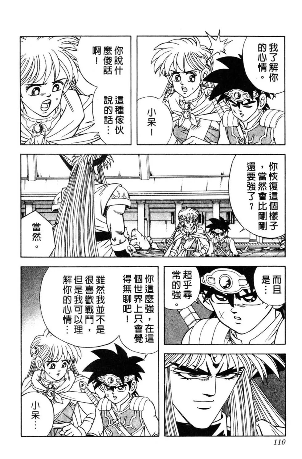第34卷