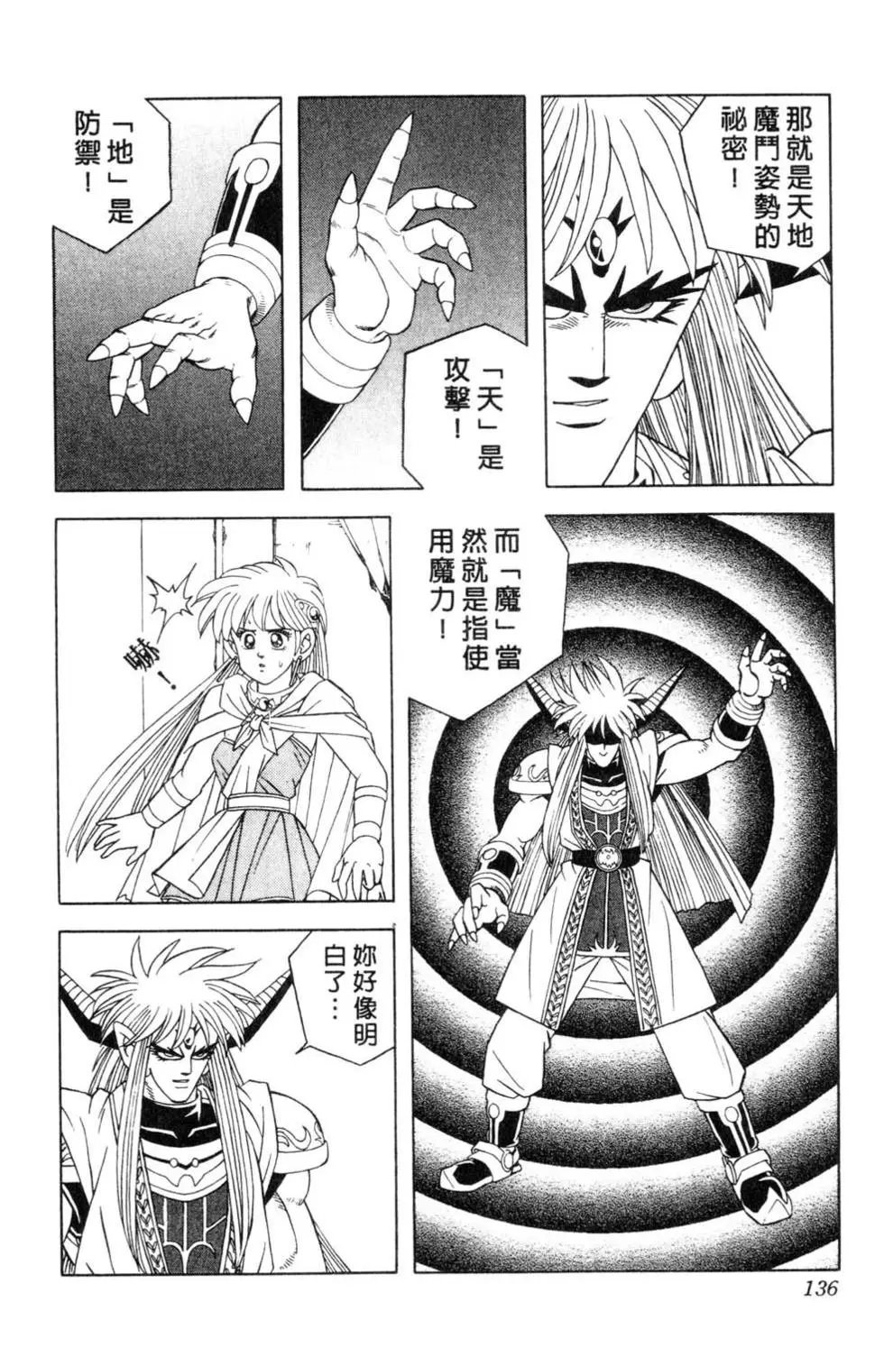 第34卷