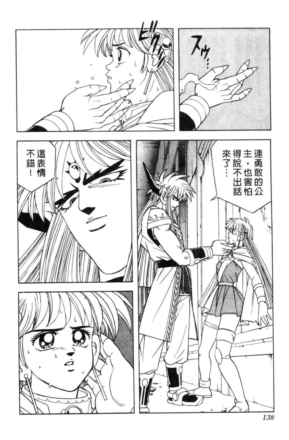 第34卷