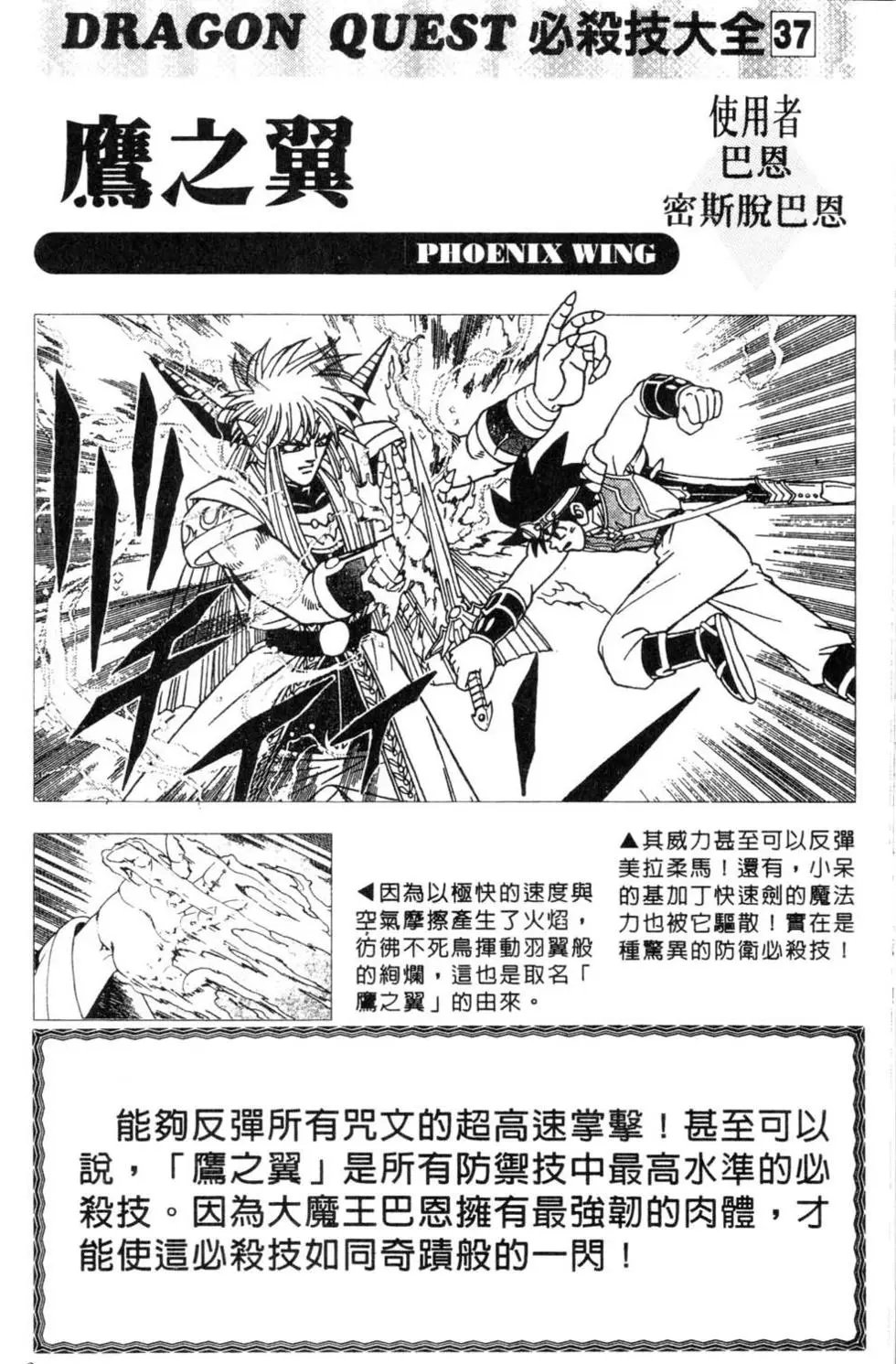 第34卷