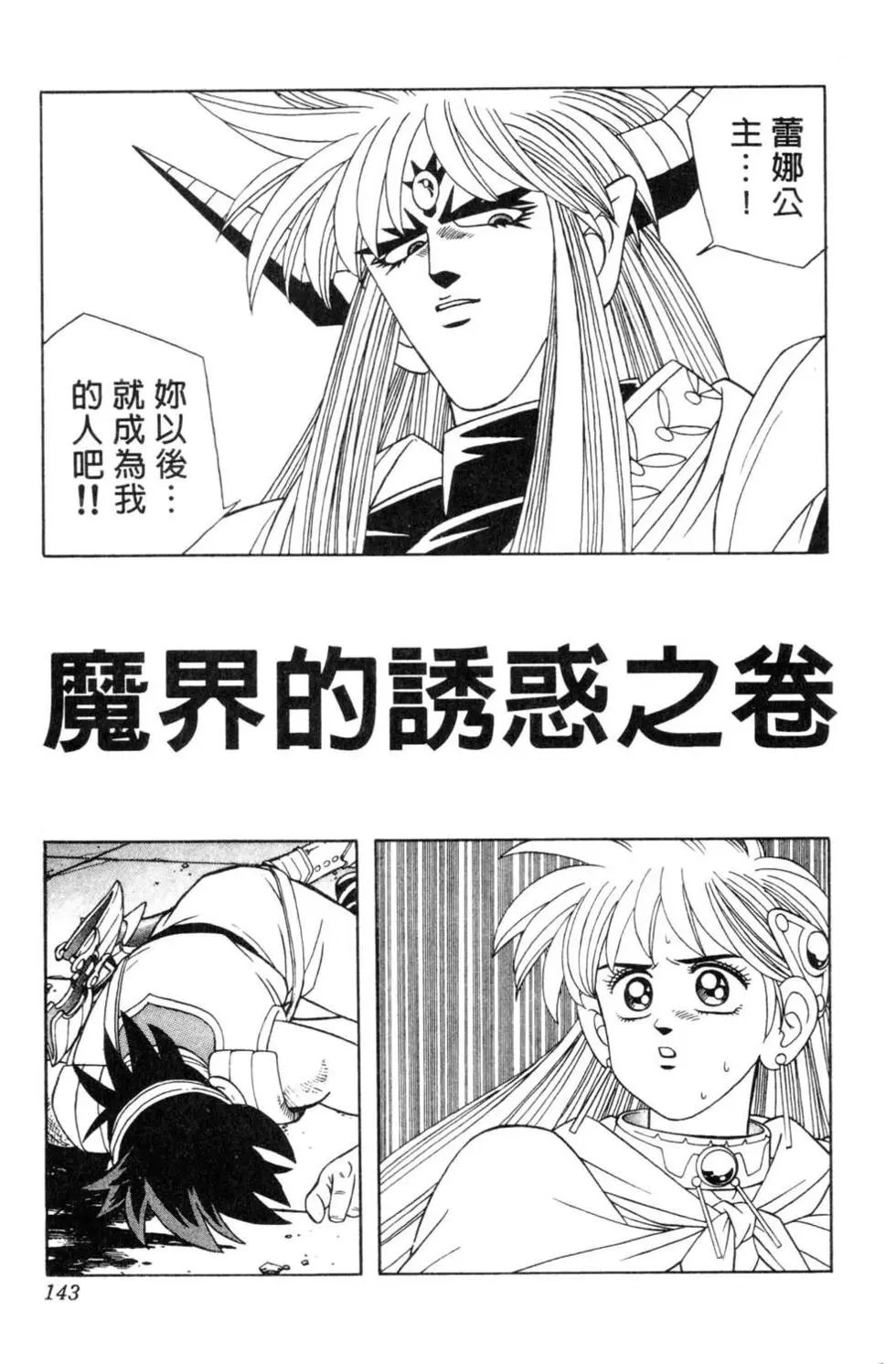第34卷