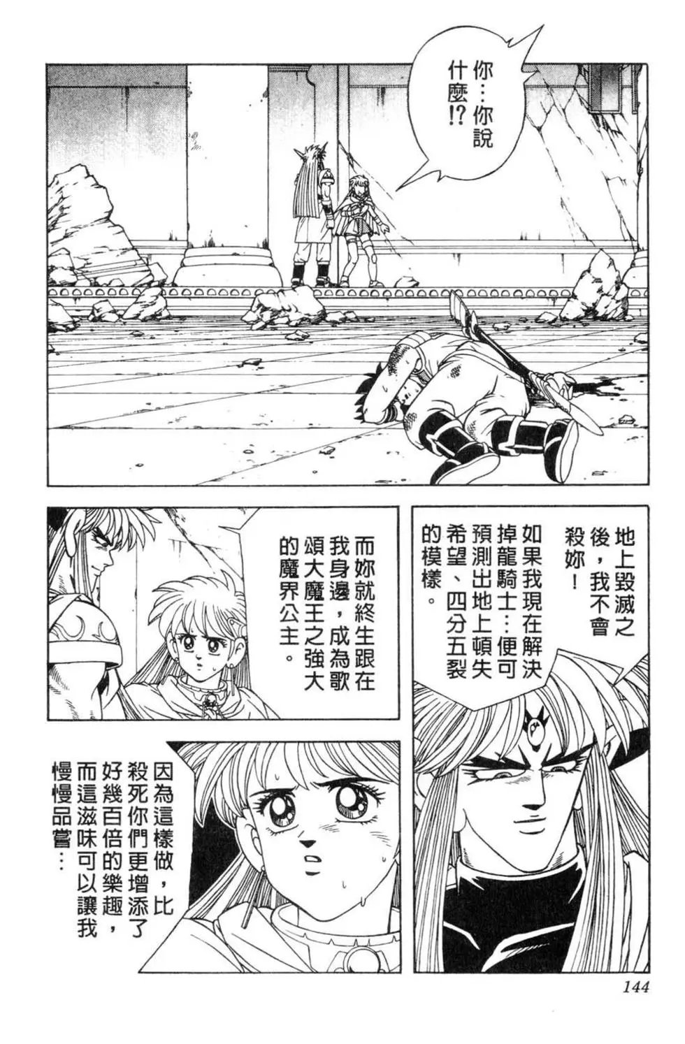 第34卷