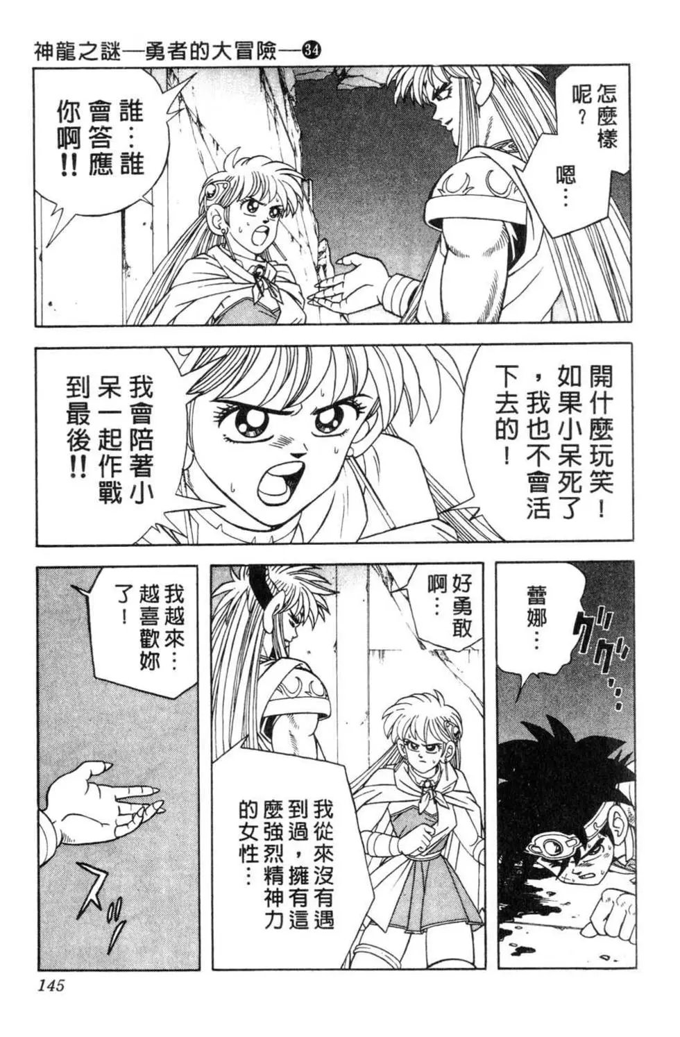 第34卷