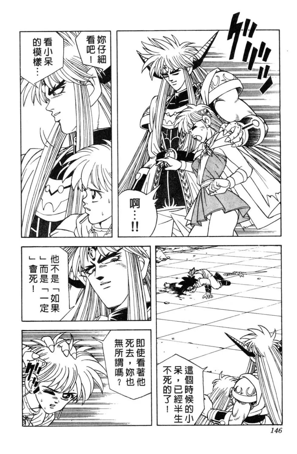 第34卷