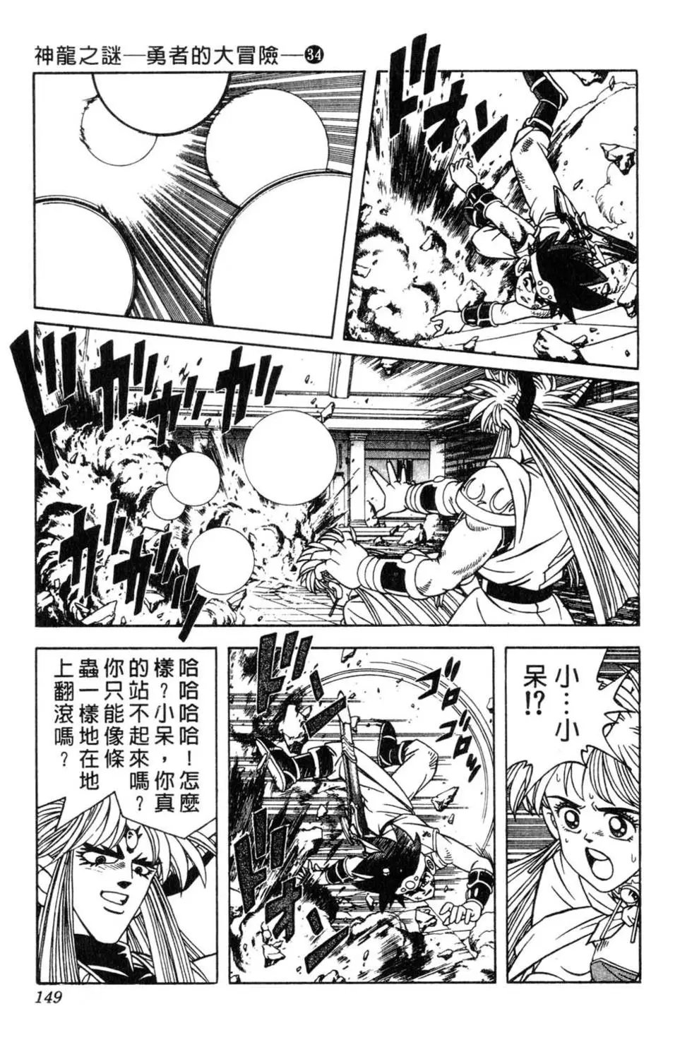 第34卷