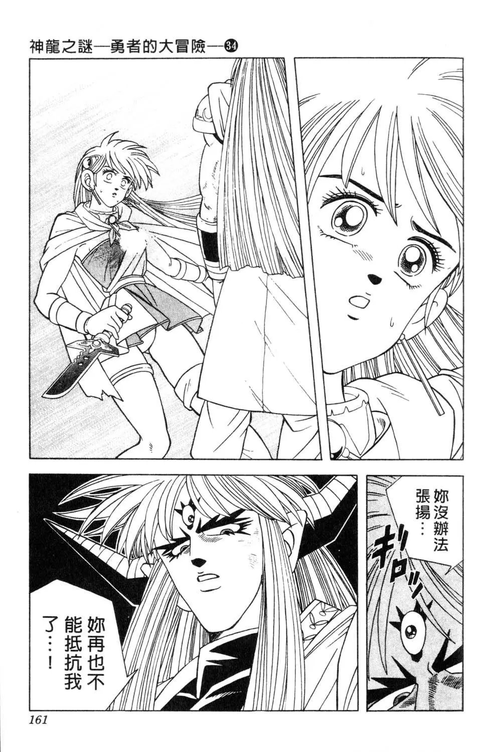 第34卷