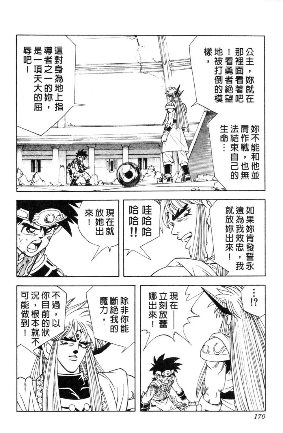 第34卷