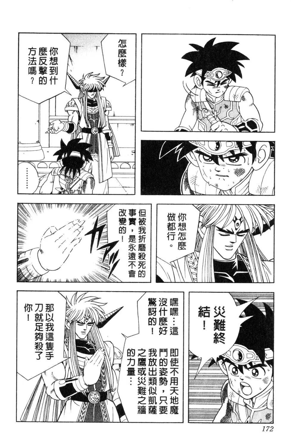 第34卷