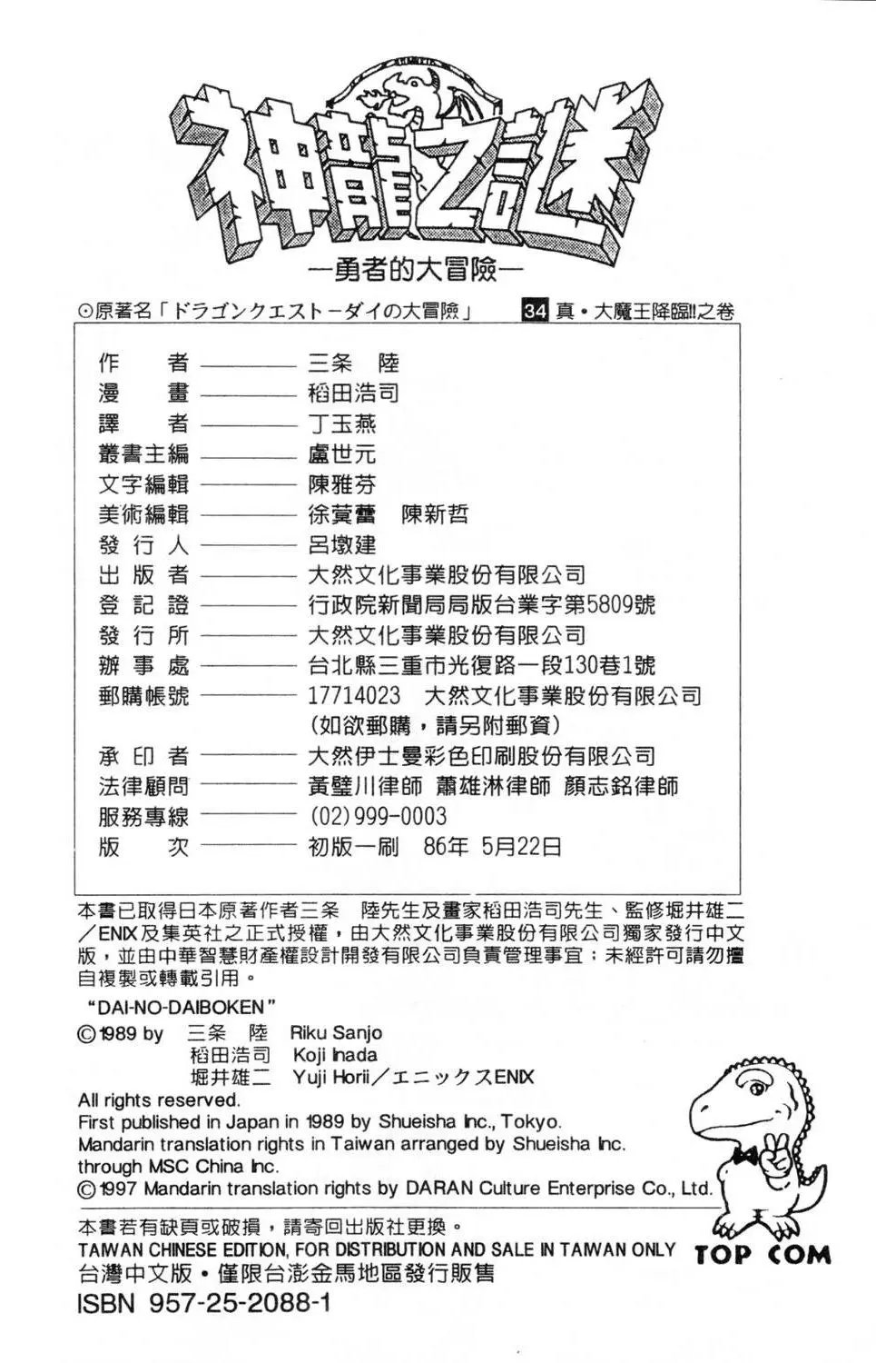 第34卷