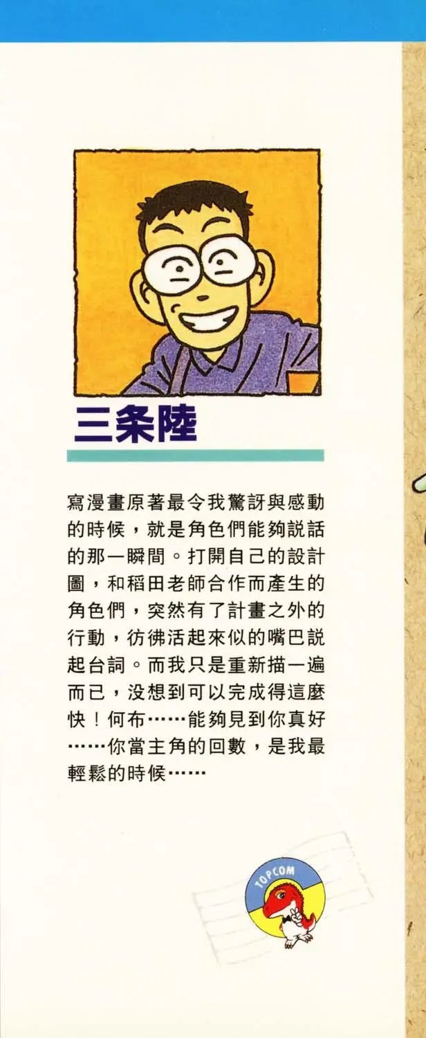 第36卷