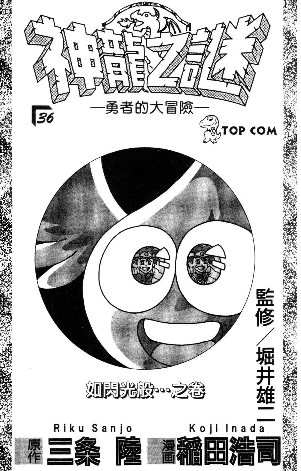 第36卷