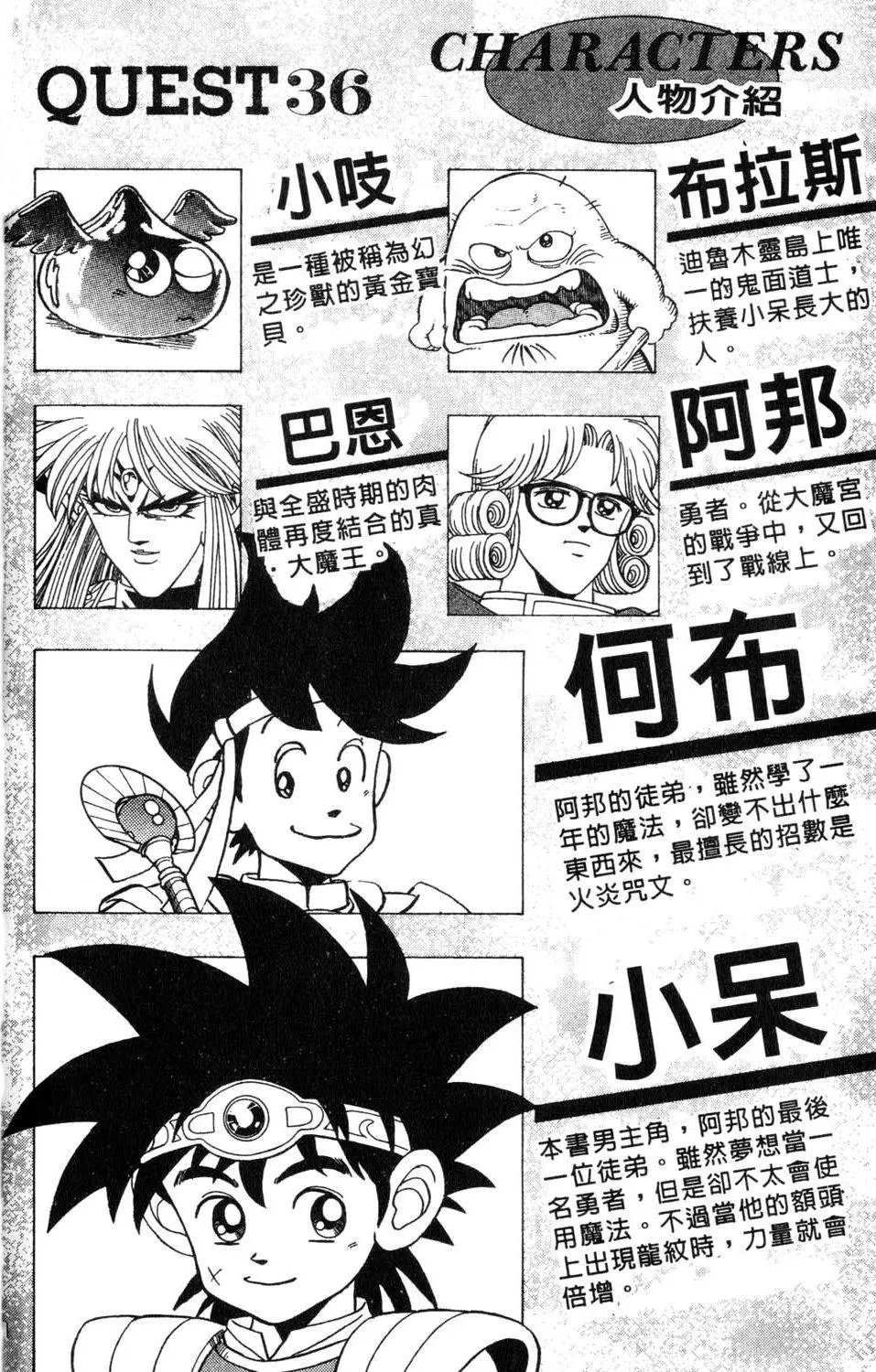 第36卷
