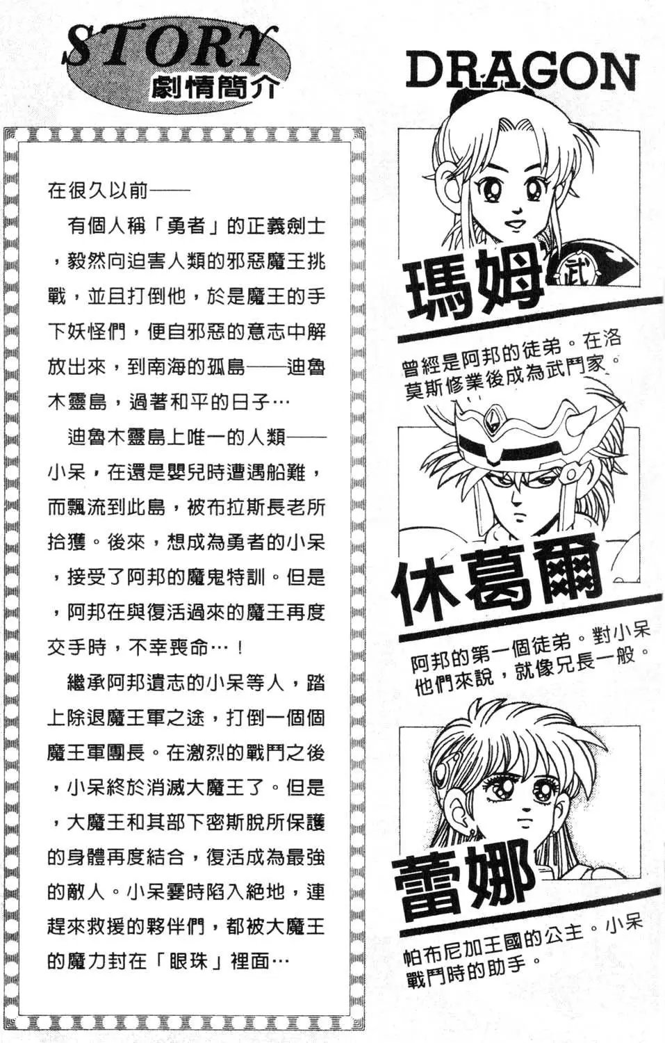 第36卷