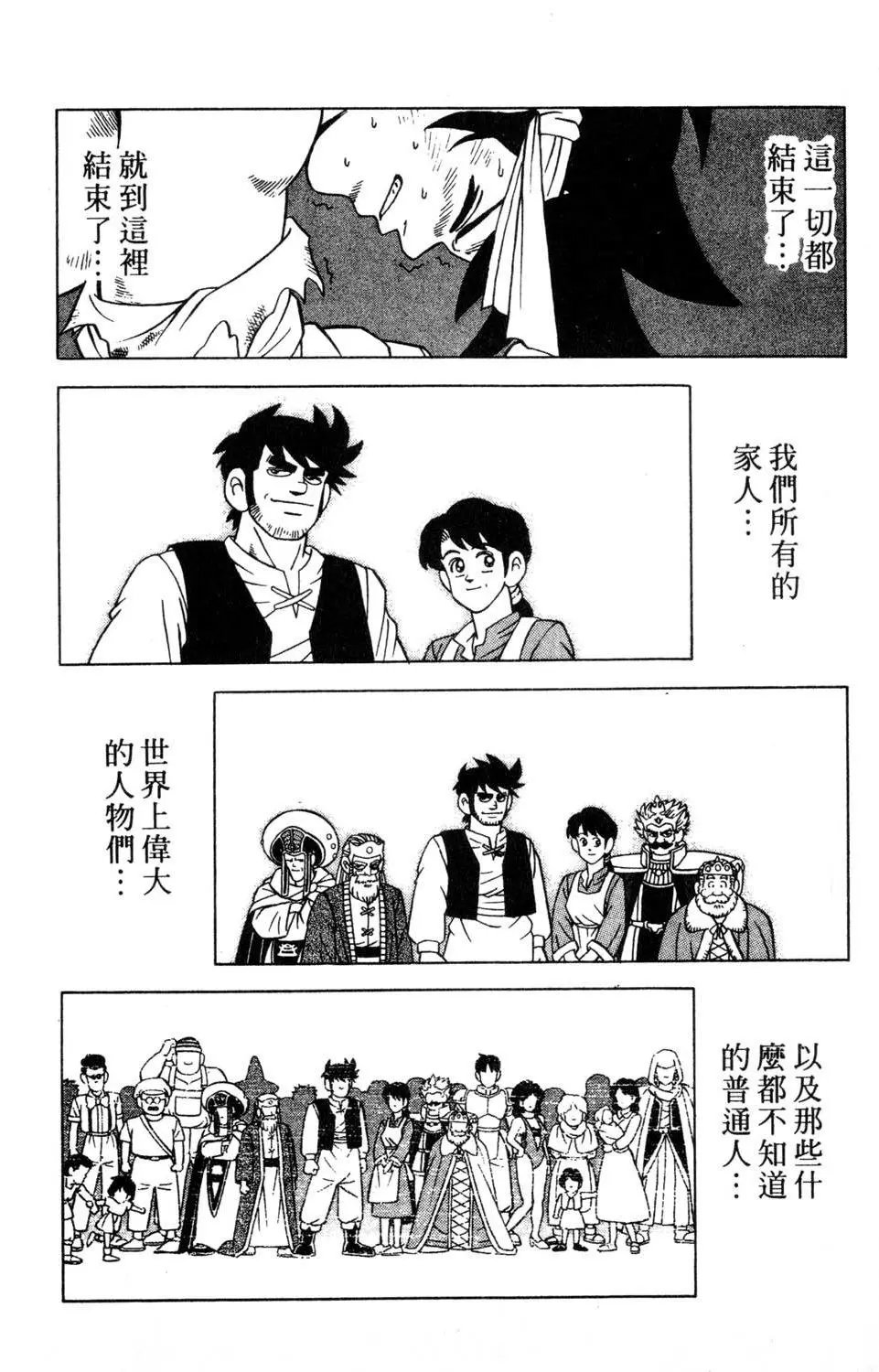 第36卷