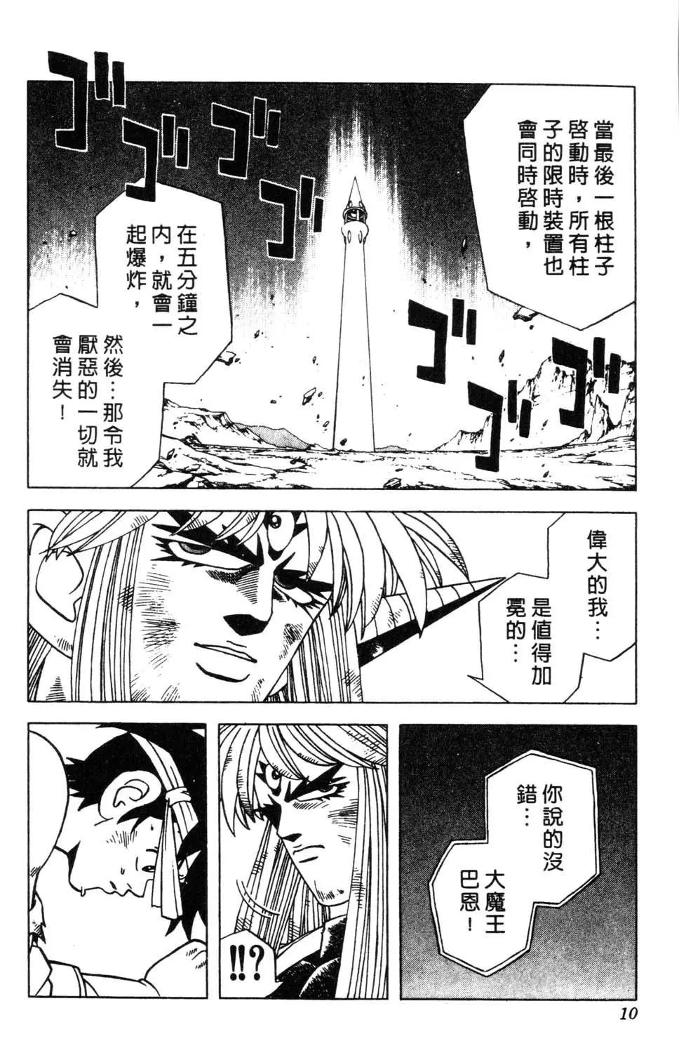 第36卷