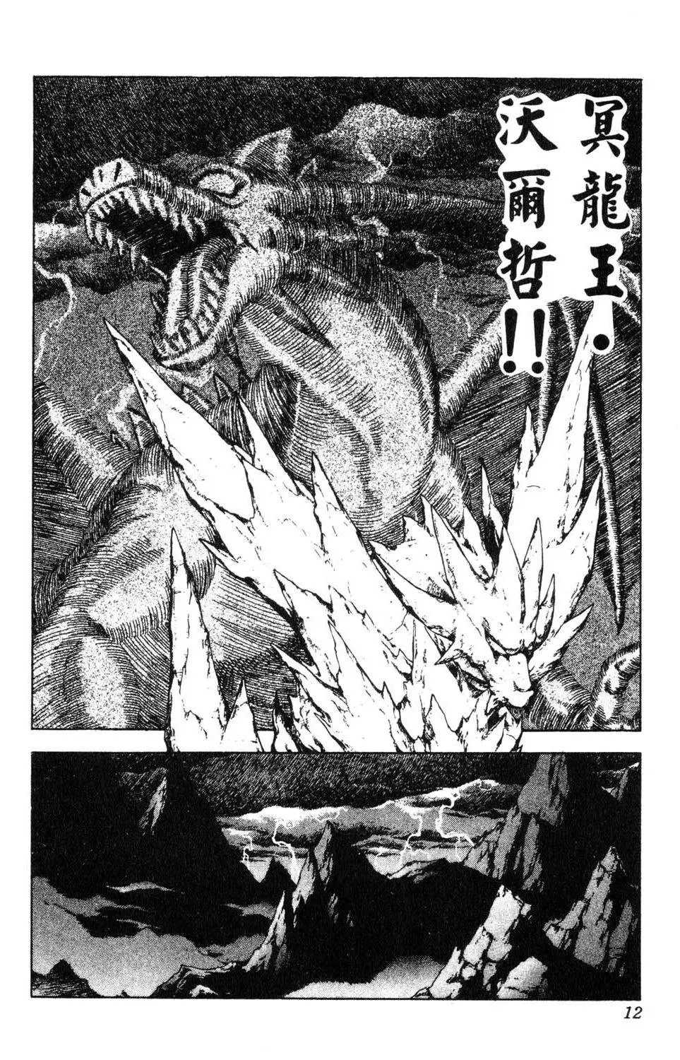 第36卷