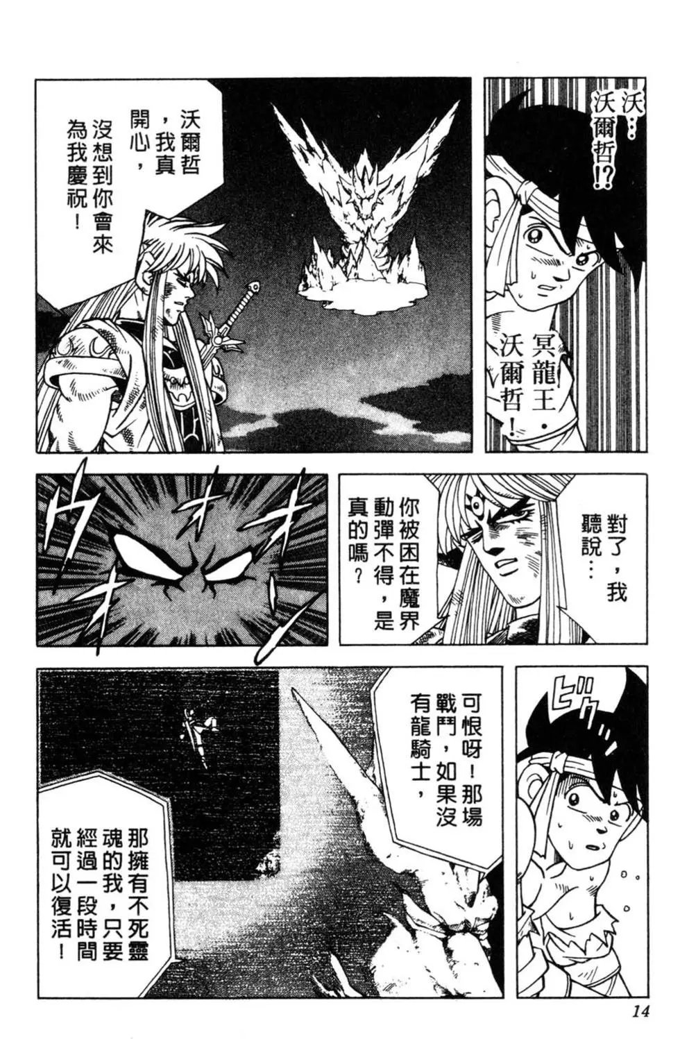 第36卷