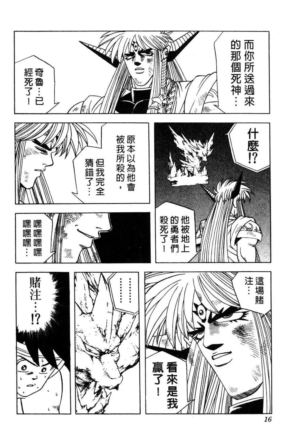第36卷
