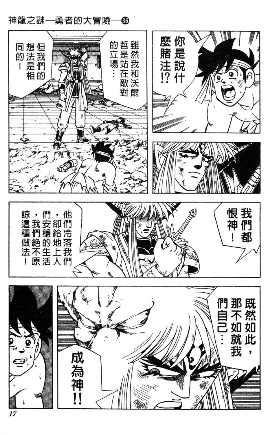 第36卷