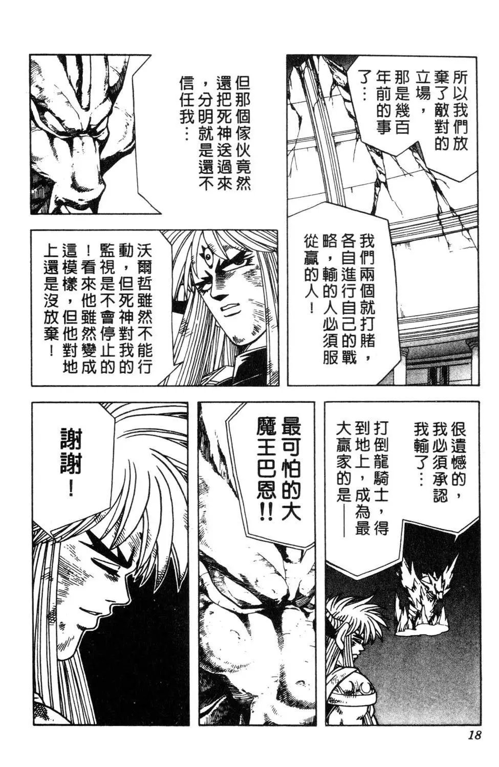 第36卷