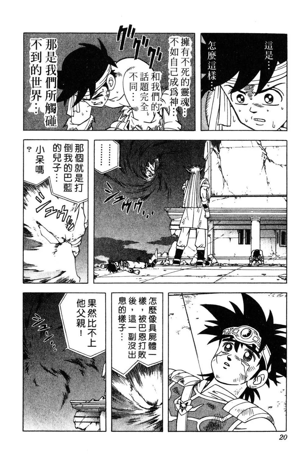 第36卷