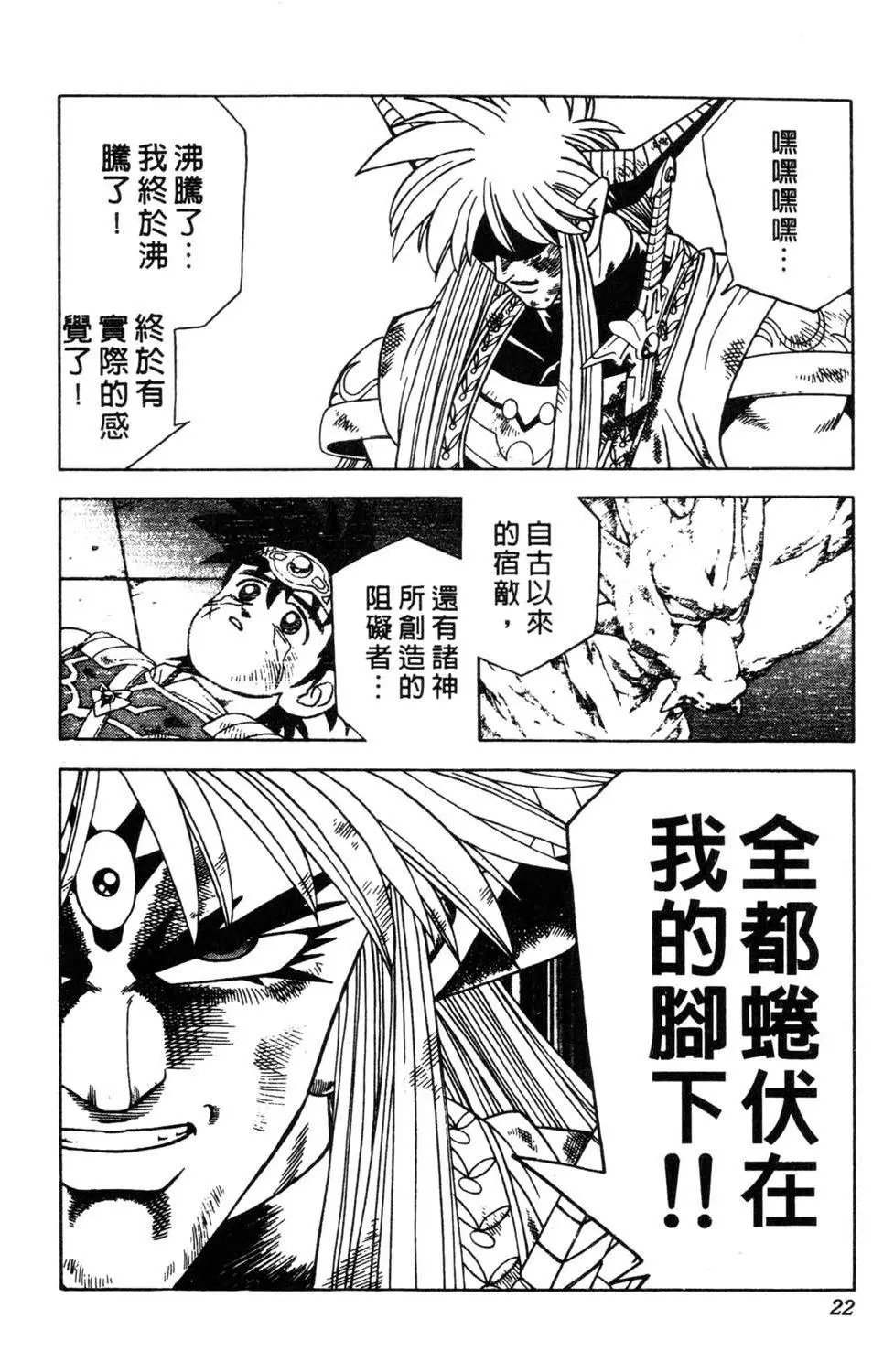 第36卷