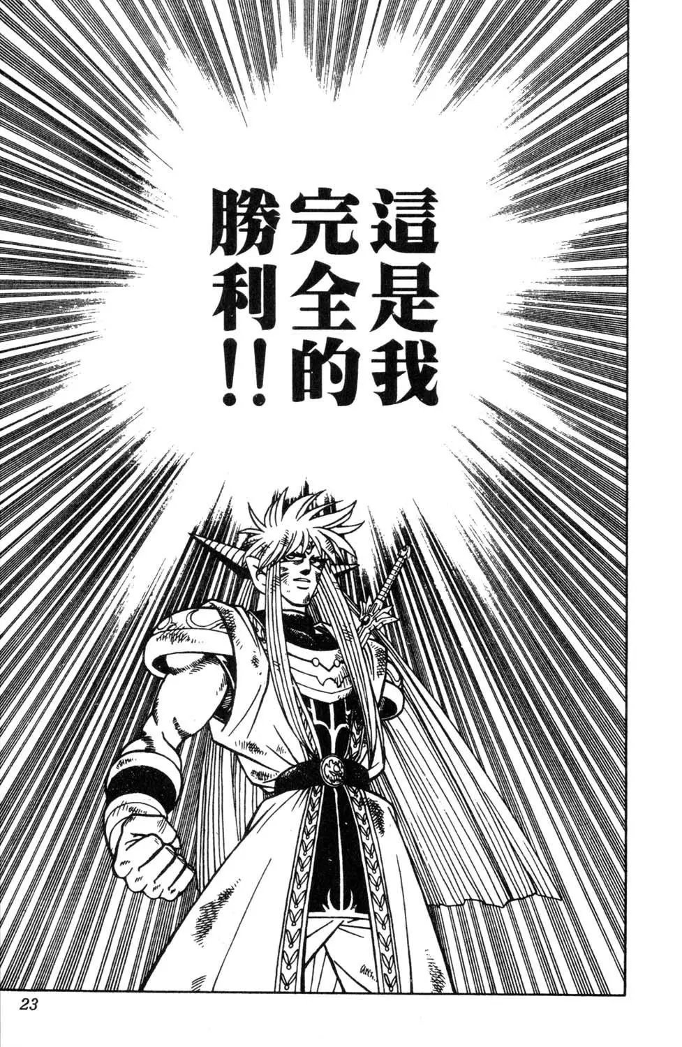 第36卷