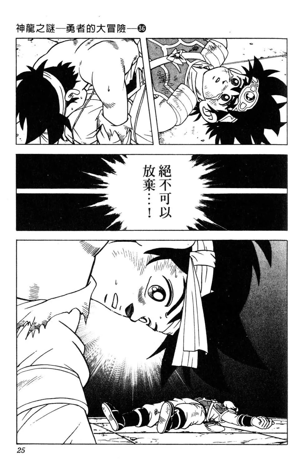 第36卷