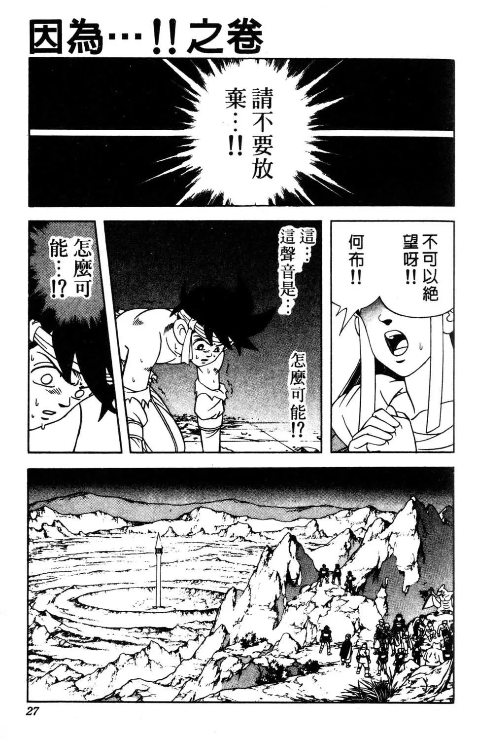第36卷