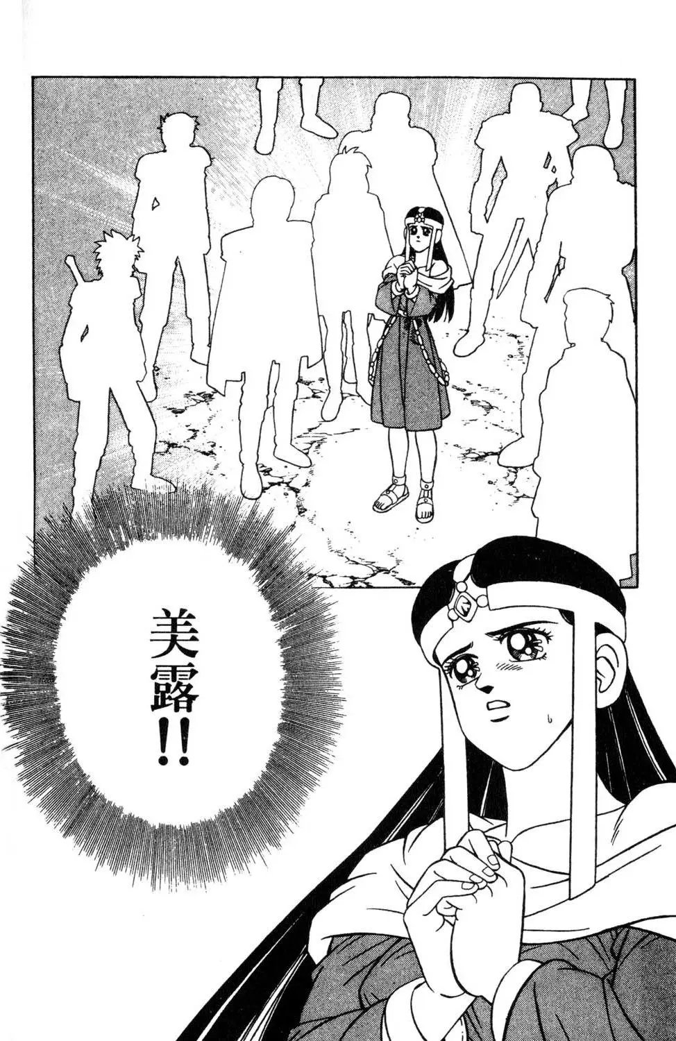 第36卷