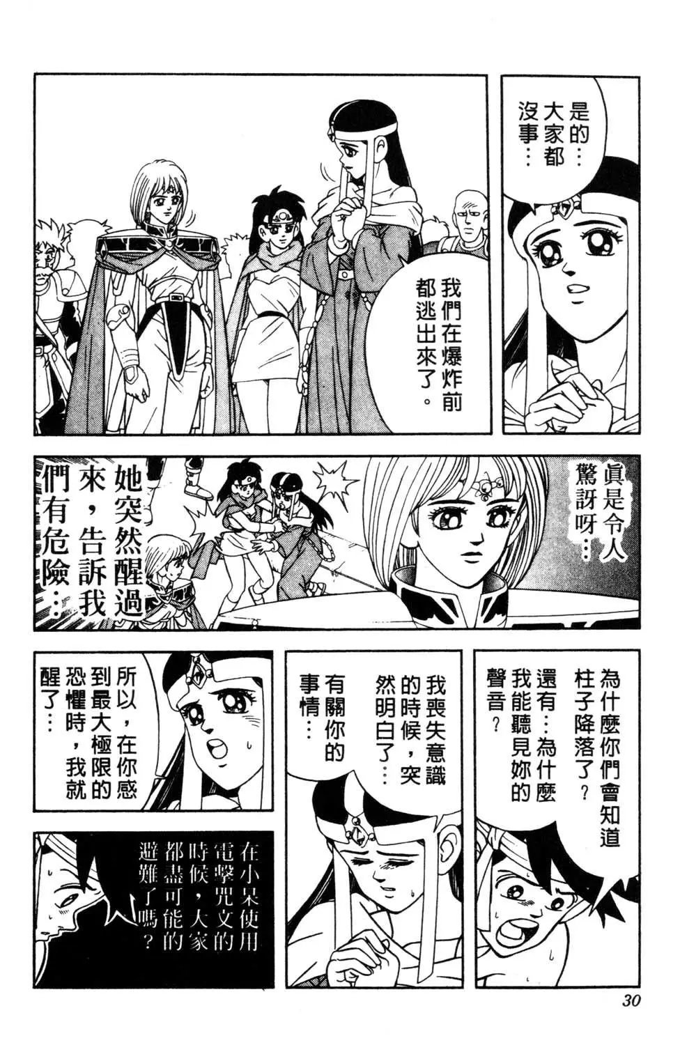 第36卷