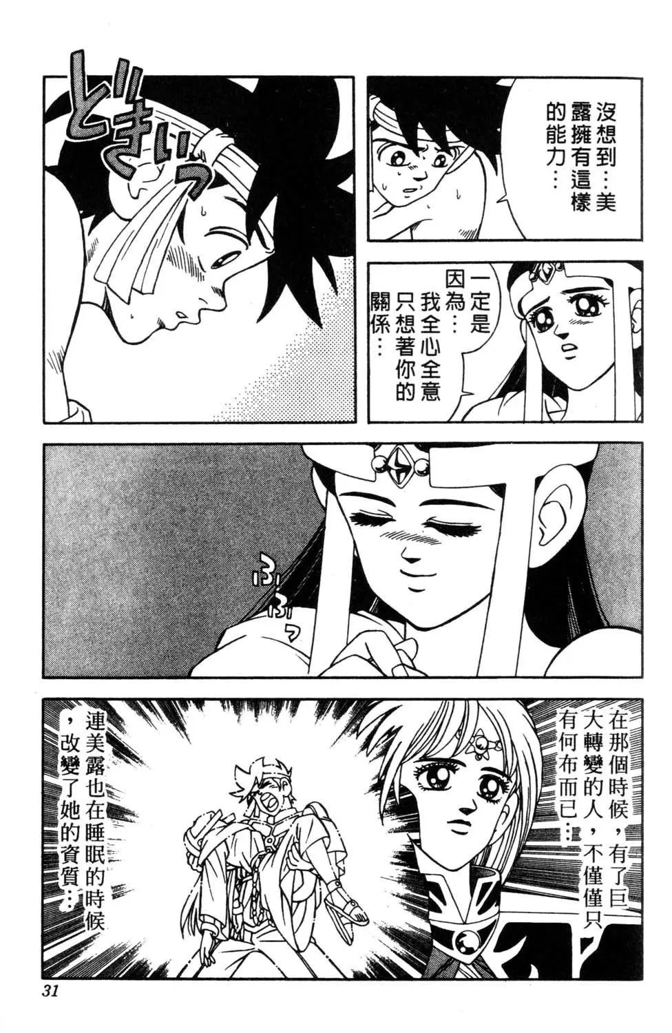 第36卷