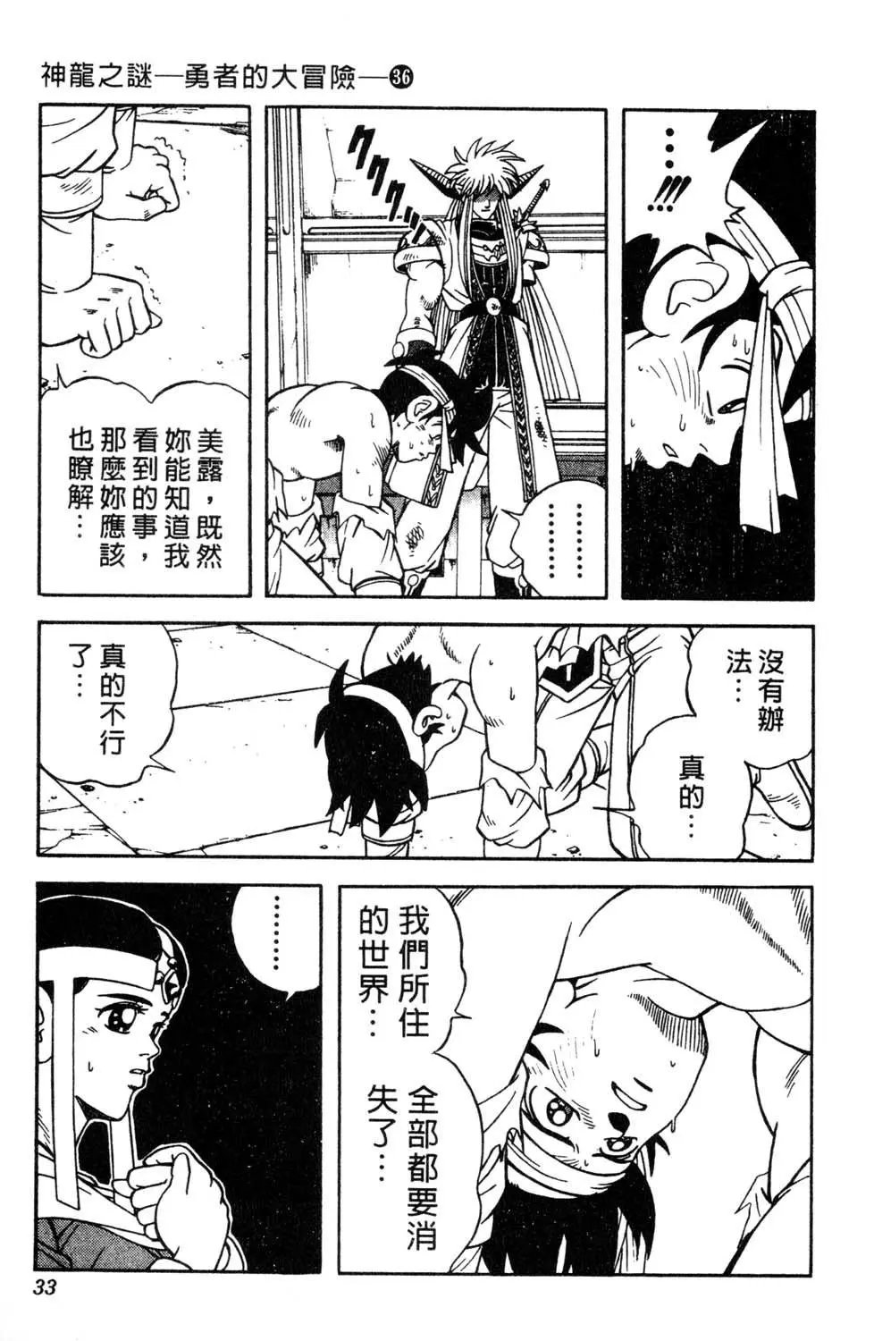 第36卷