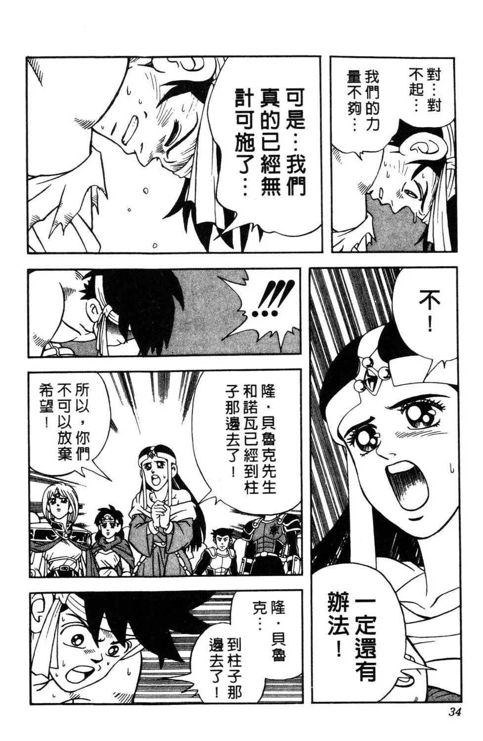 第36卷