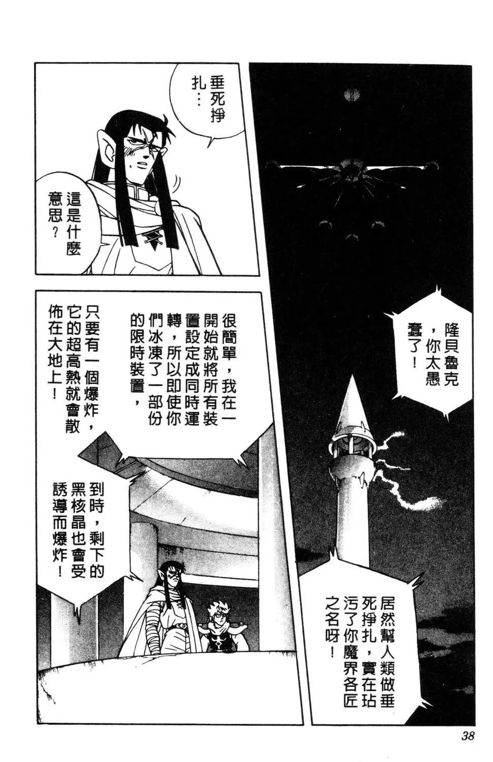 第36卷
