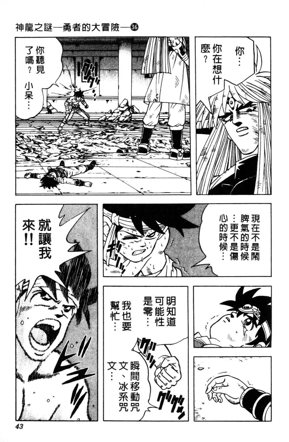 第36卷