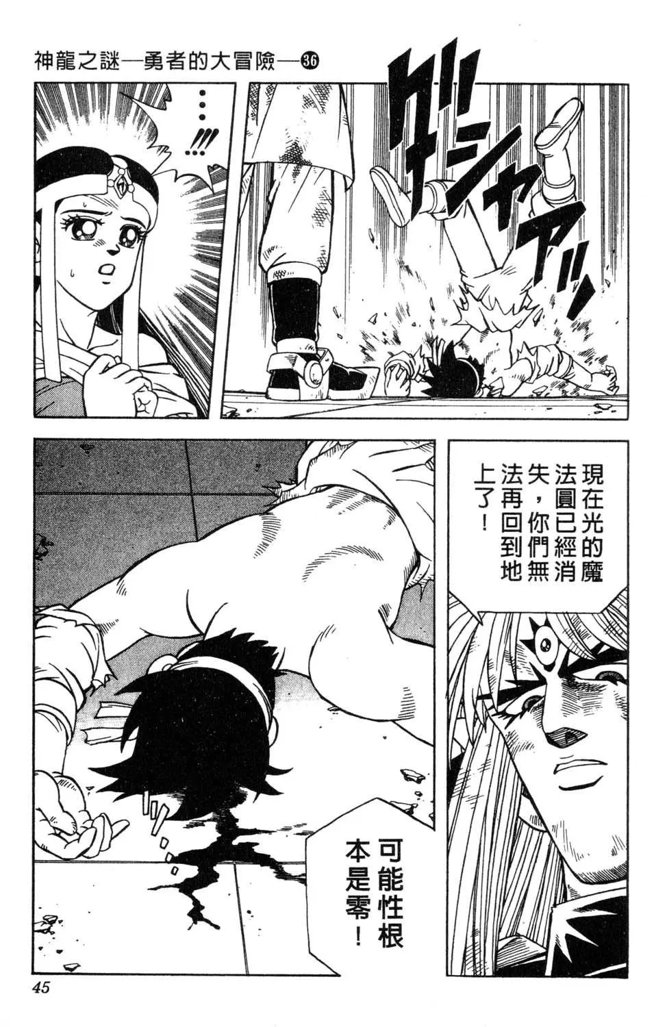 第36卷