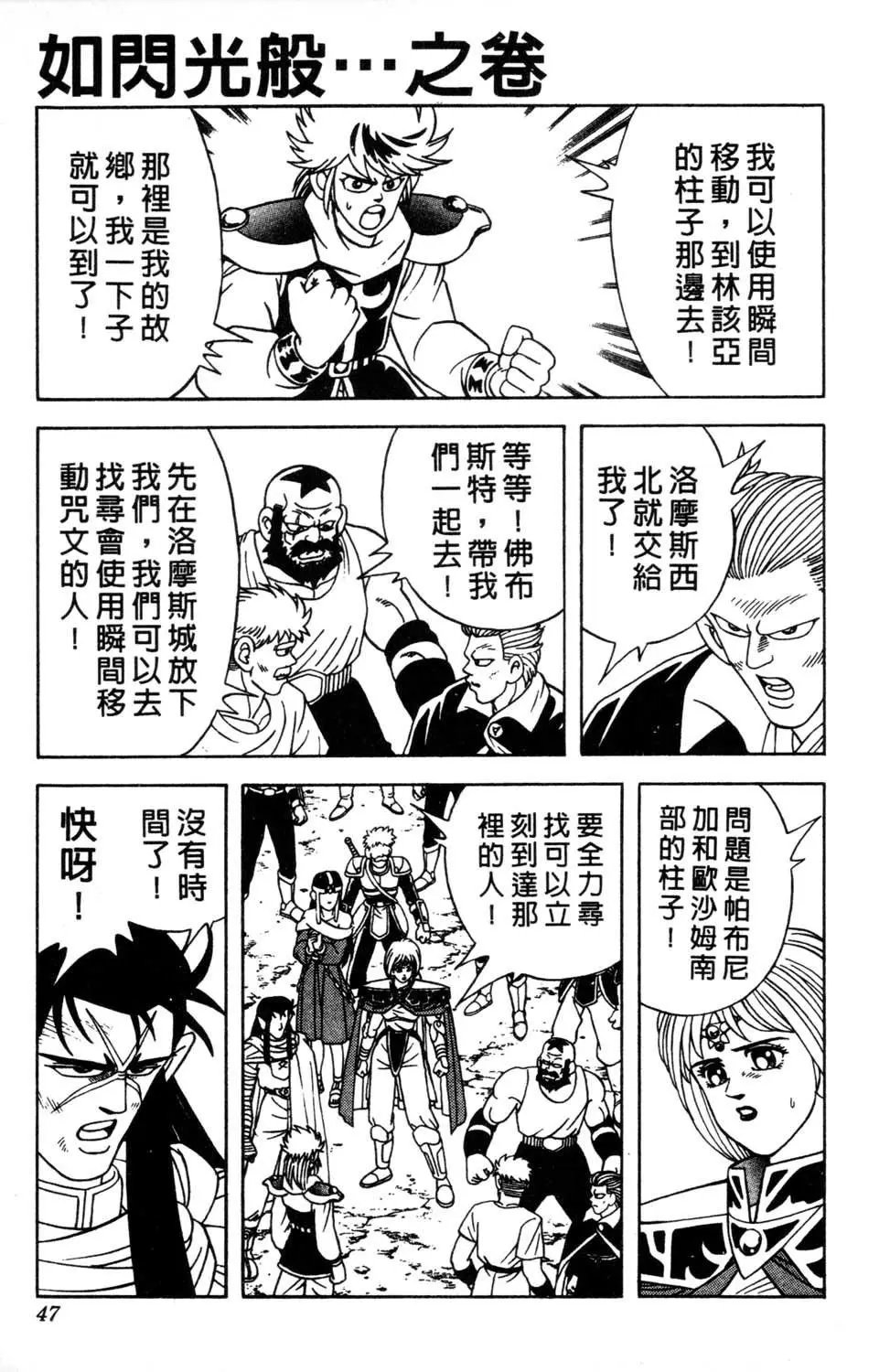 第36卷