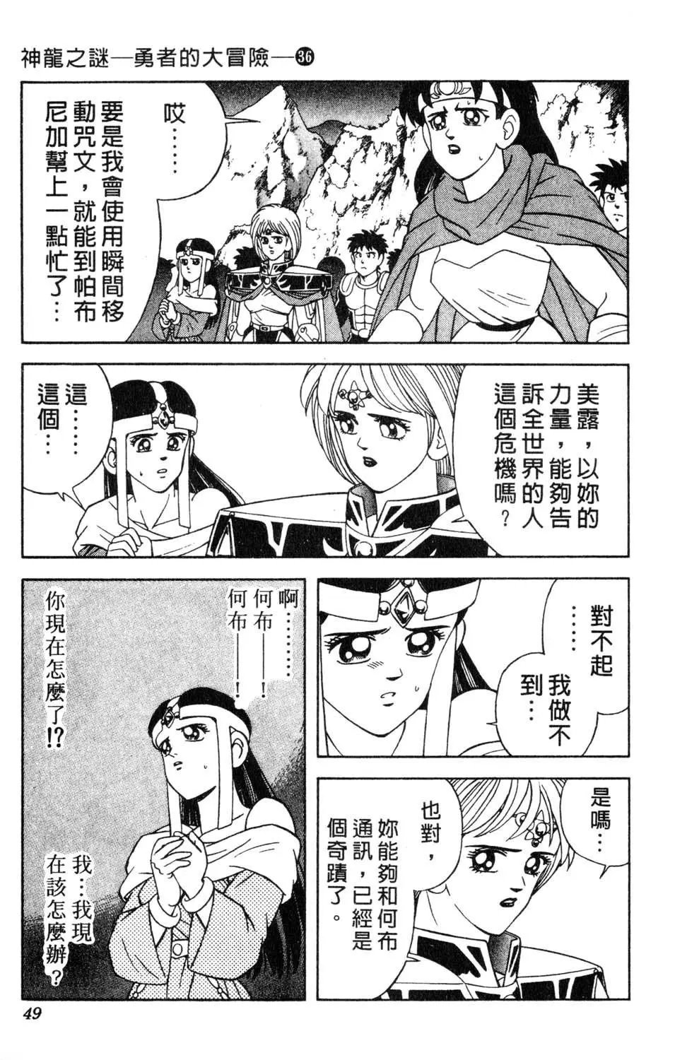 第36卷