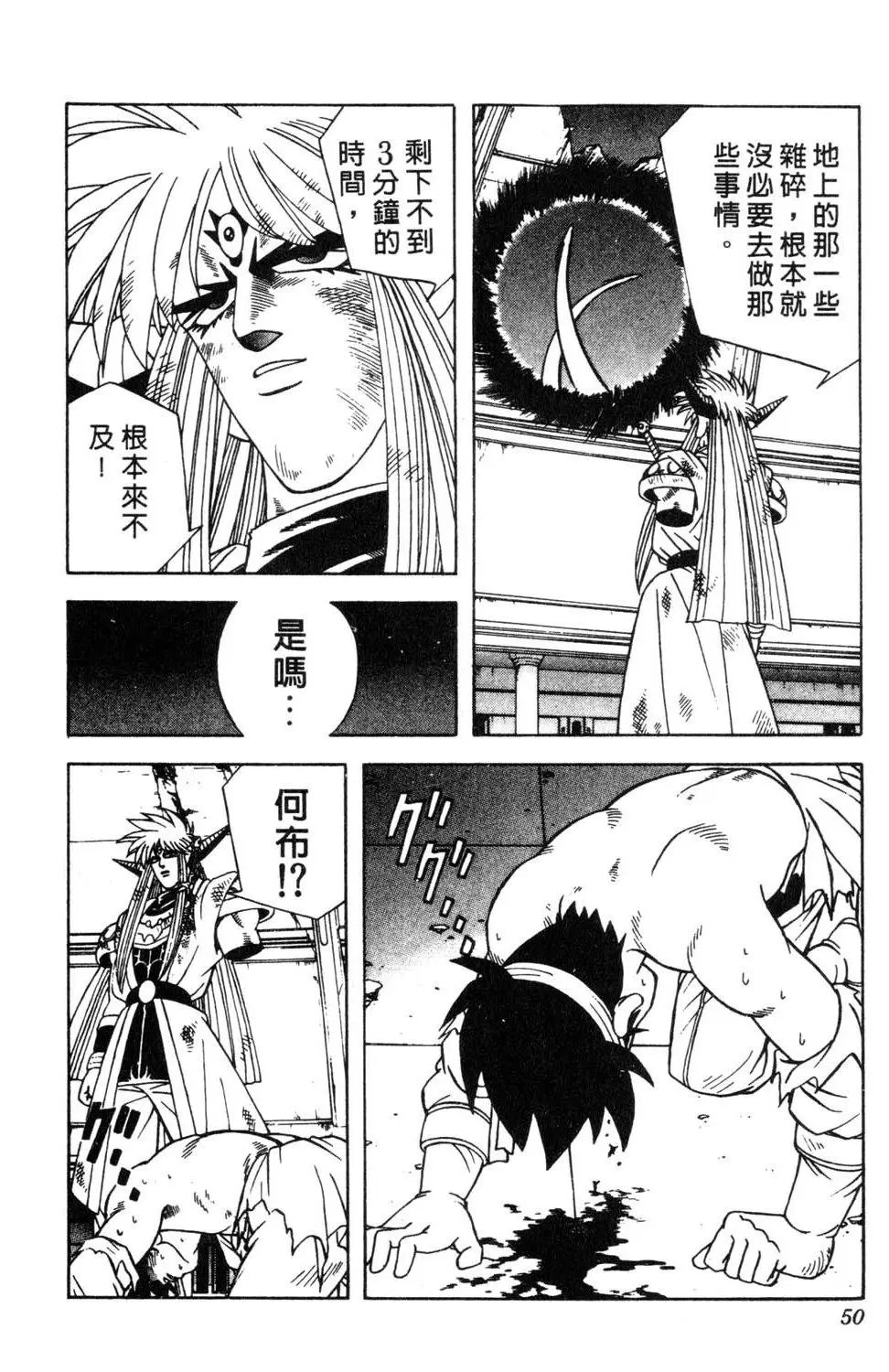 第36卷