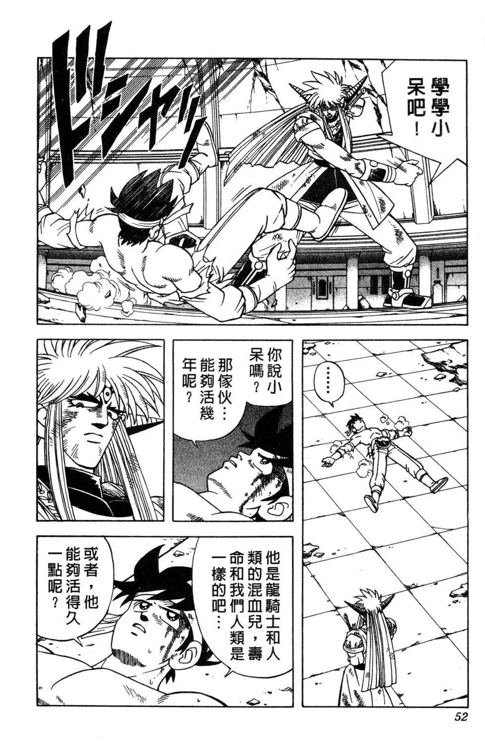第36卷
